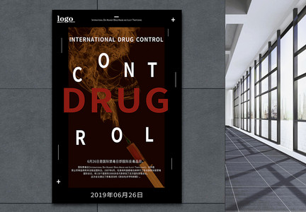 国际禁毒海报设计图片