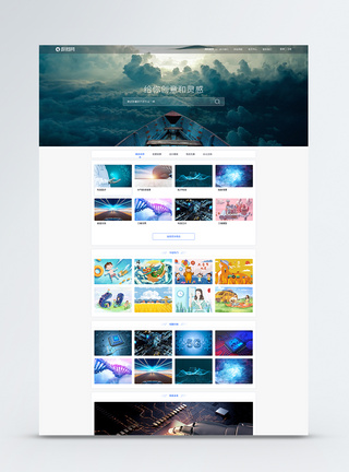 UI设计web网站首页web首页高清图片素材