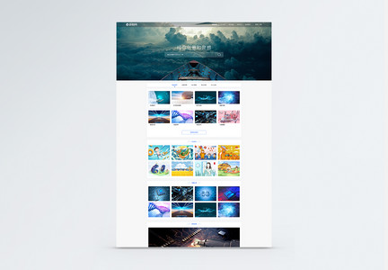 UI设计web网站首页图片