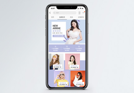 夏季焕新女装促销淘宝手机端模板图片