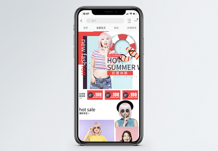 夏季简约小清新女装促销淘宝手机模板图片