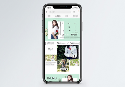 夏季女装手机端淘宝首页简约模板图片