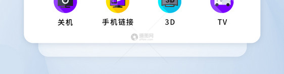 UI设计纯原创智能电视UI图标icon图片