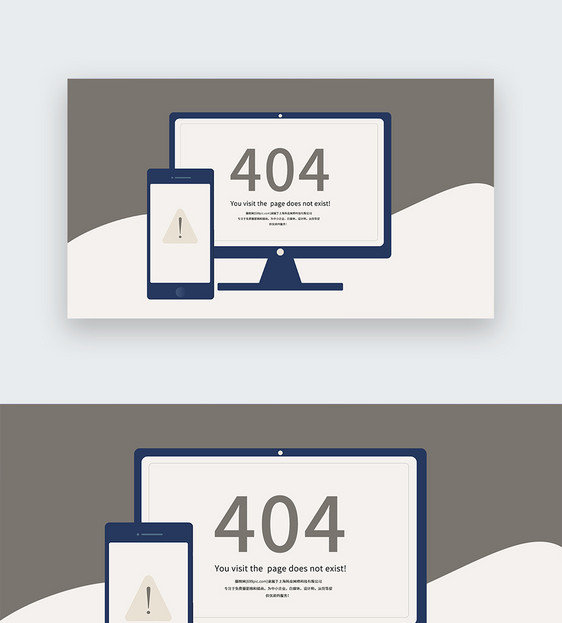web界面网页404网络连接错误界面图片