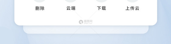 UI设计通用icon图标图片