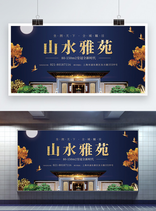 中式优雅别墅展板图片