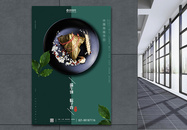 墨绿双色中国风端午节海报图片
