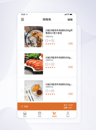 UI设计美食做饭教程购物车手机APP界面图片