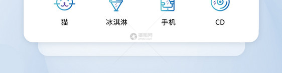 UI设计工具icon图标图片