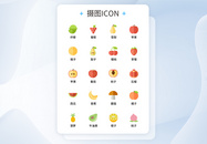 UI设计食品icon图标图片