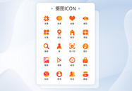 UI设计纹理风社交icon图标图片