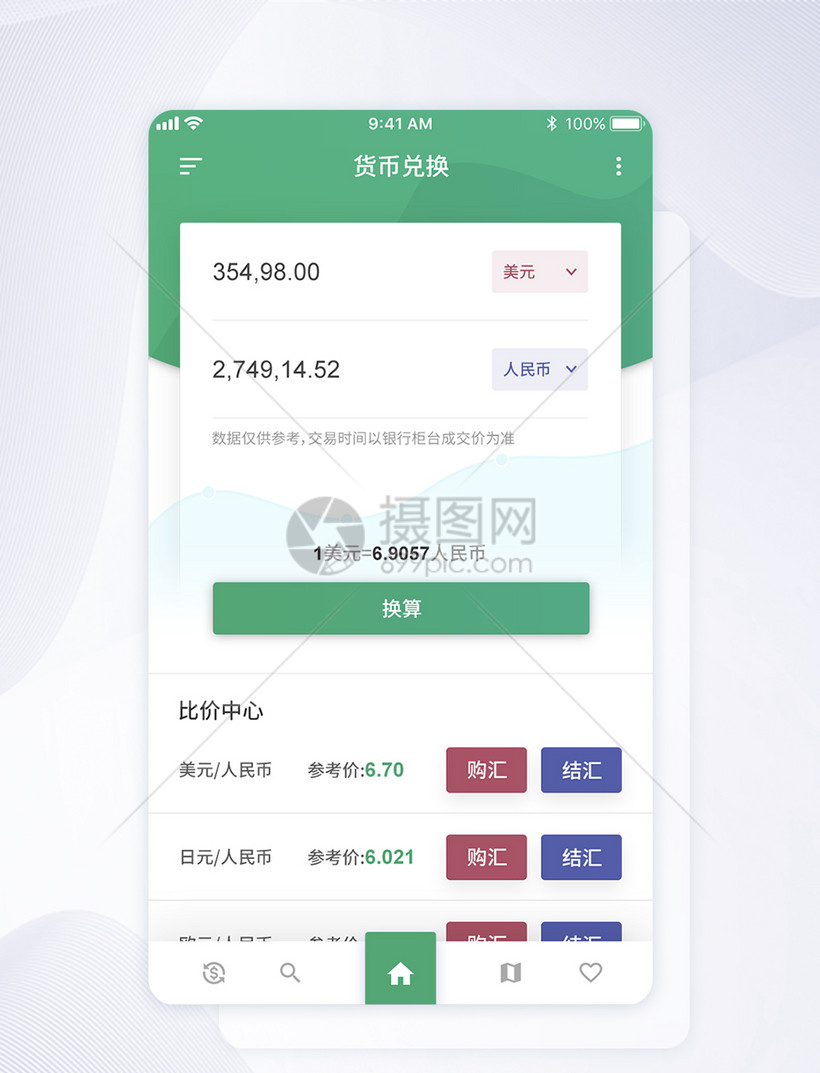 btc国际交易平台_免手续费btc交易网站_中信国际微平台交易30秒