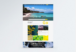 UI设计旅游网站网页web界面企业官网高清图片素材