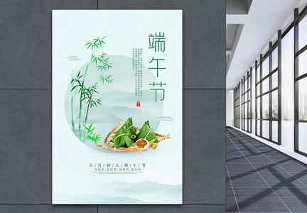 绿色简约中国风端午节海报图片