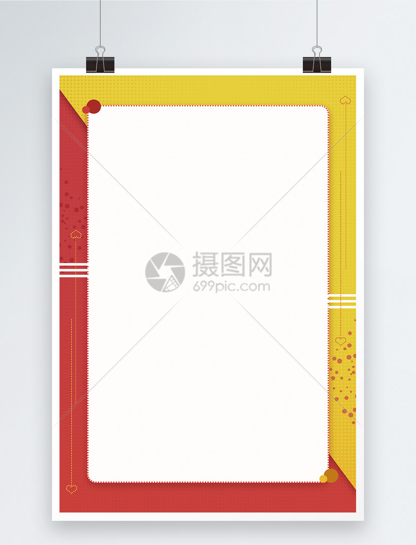 简约彩色边框海报背景模板素材 正版图片 摄图网