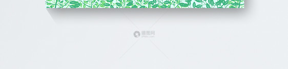 绿色清新商务名片设计图片