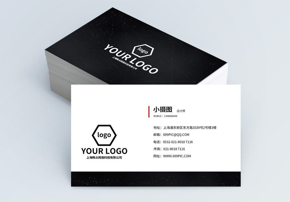 高端设计师名片宣传海报-高端设计师名片广告设计-高端设计师名片广告