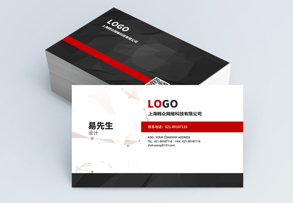 高端设计师名片宣传海报-高端设计师名片广告设计-高端设计师名片广告