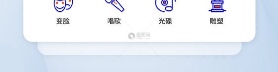 UI设计艺术主题图标icon图标设计图片
