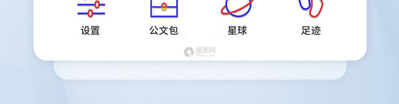 UI设计线性图标icon图标设计图片