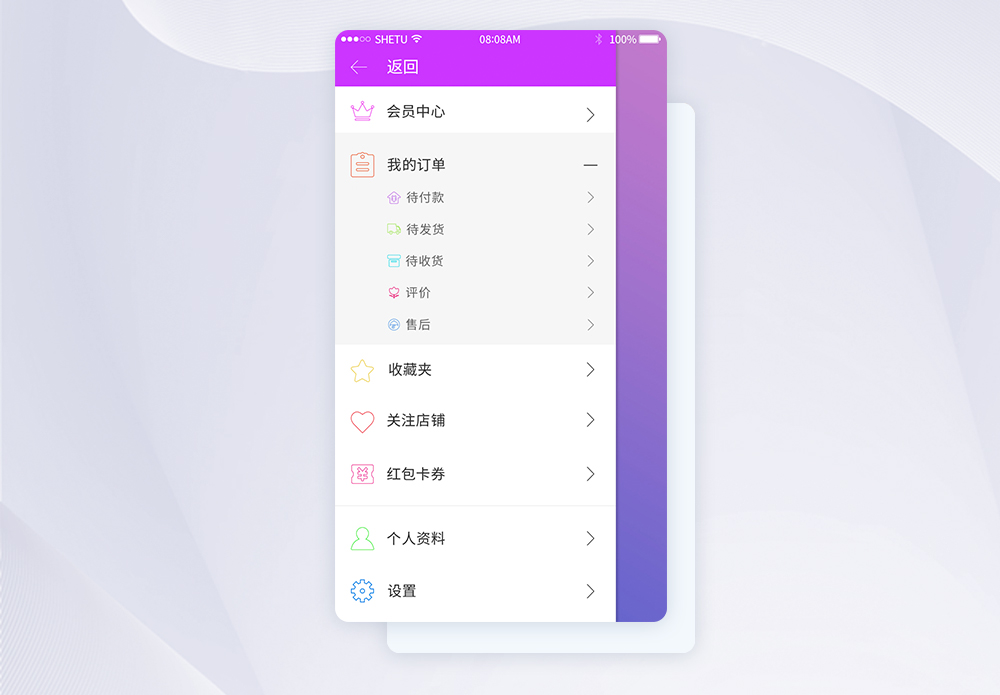 衣抽屉ui设计电商分类导航界面模板