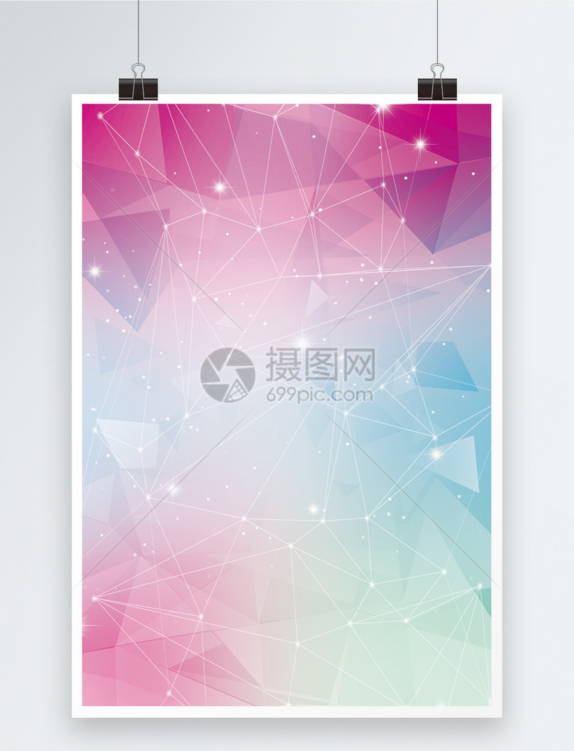 炫彩几何线条海报背景模板素材 正版图片 摄图网