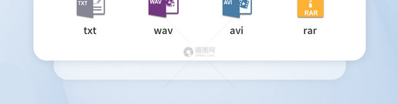 UI设计文件格式图标icon图标设计图片