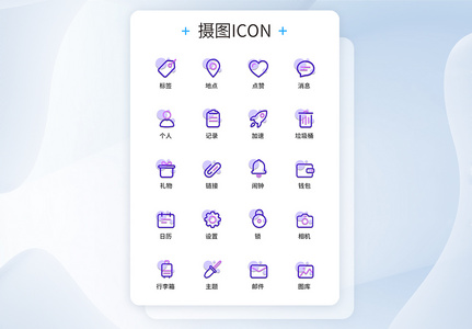 UI设计多色线性图标icon图标设计图片