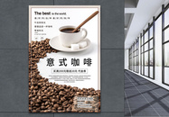 美食餐饮意式咖啡促销海报图片