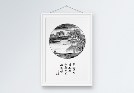 简约水墨山水装饰画壁画图片