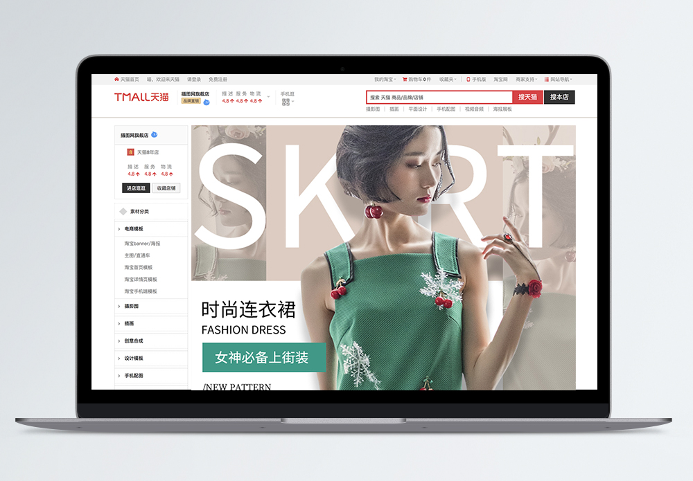 简约时尚连衣裙促销淘宝详情页图片素材