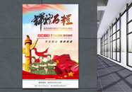 71建党98周年庆海报图片