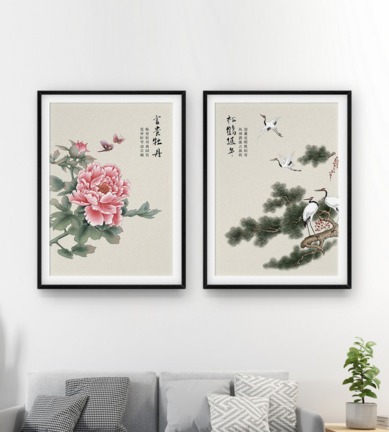 中式风格二联框装饰画图片