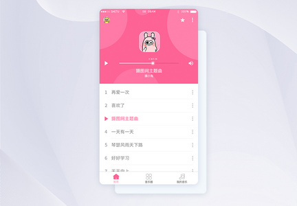 UI设计音乐app界面图片