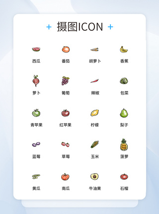 UI设计食品icon图标图片