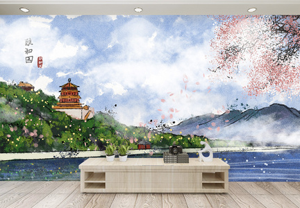 颐和园水墨背景墙图片