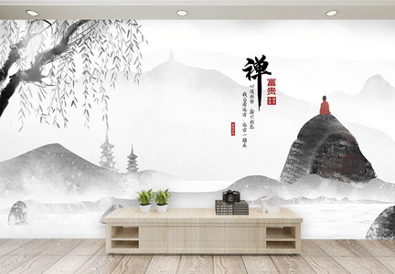 中国风家装山水背景墙图片