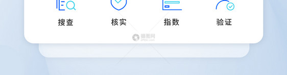 UI设计科技金融icon图标图片