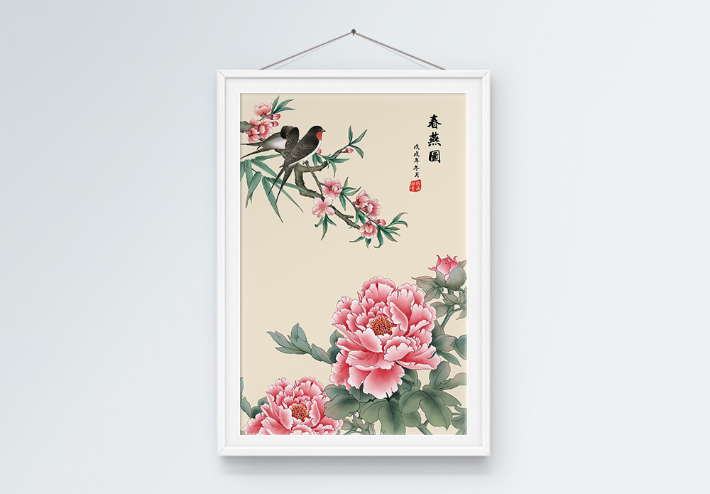 中国画花图片 中国画花素材 中国画花高清图片 摄图网图片下载