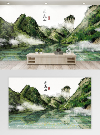 武夷山水墨背景墙图片