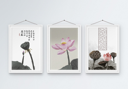 中国风水墨荷花三联框装饰画高清图片