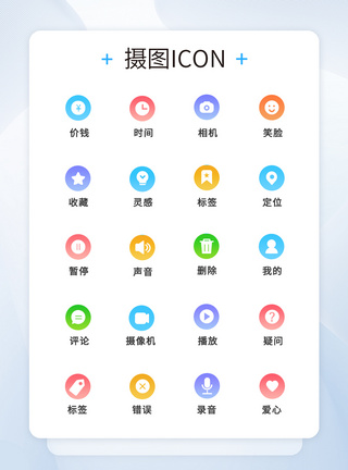 渐变圆形图标icon图片