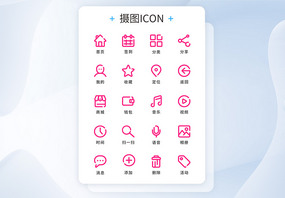 UI设计互联网视频媒体类应用icon图标图片
