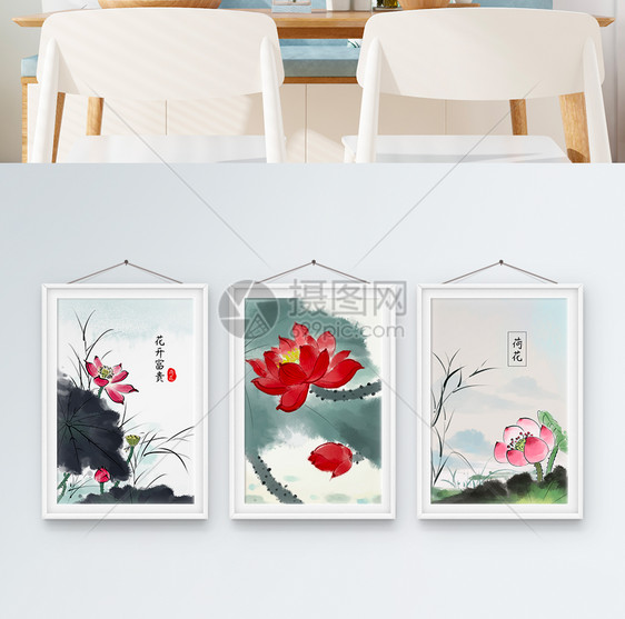 中国风新中式水墨荷花装饰画三联框图片