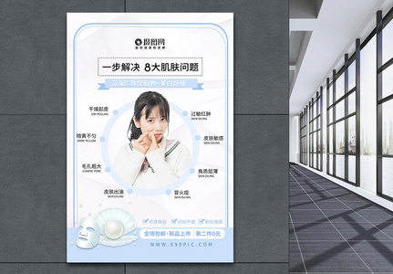 面膜使用步骤图片 面膜使用步骤素材 面膜使用步骤高清图片 摄图网图片下载 面膜使用步骤图片 面膜使用步骤素材 面膜使用步骤高清图片 摄图网图片下载
