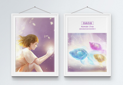 紫色浪漫梦幻金鱼和女孩二联框装饰画图片