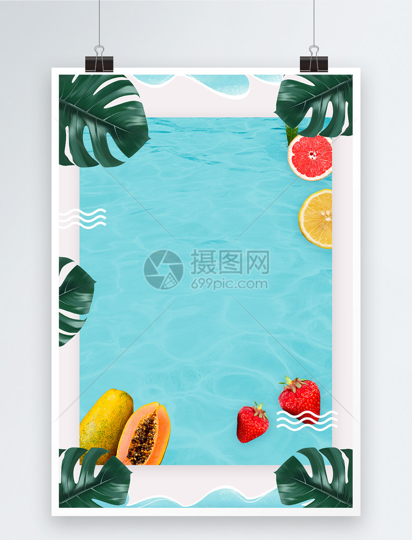 夏天蓝色海报背景模板素材 正版图片 摄图网