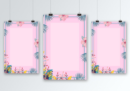 粉色小清新唯美花卉海报背景图片