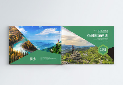 绿色横版旅游画册图片
