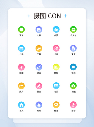 圆形渐变工具icon图标图片